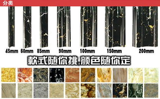 山东仿大理石电梯门套线