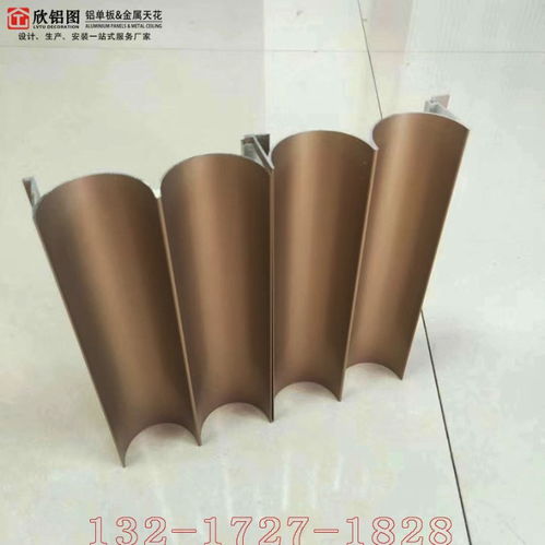 【厂家直销铝型材建筑装饰材料铝合金波浪造型板铝型材】- 