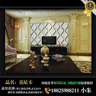 金昌[新浪新闻]全幅刺绣背景墙销售部图片|金昌[新浪新闻]全幅刺绣背景墙销售部产品图片由佛山市莫尼卡装饰材料公司生产提供-