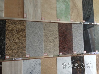 出售石材,花岗石,大理石,石英石,人造石,需要的请联系---资阳大众网分类频道