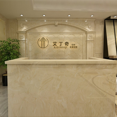艾丁奇建材(佛山)