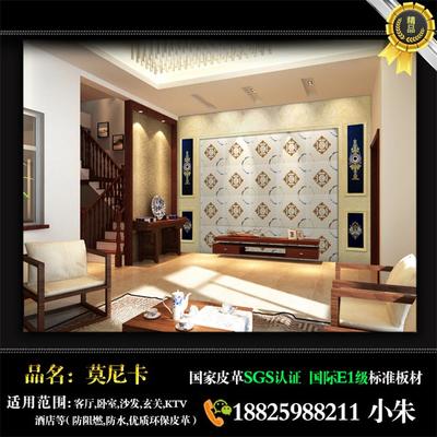 克拉玛依[凤凰资讯]欧式清雅背景墙销售图片|克拉玛依[凤凰资讯]欧式清雅背景墙销售产品图片由佛山市莫尼卡装饰材料公司生产提供-