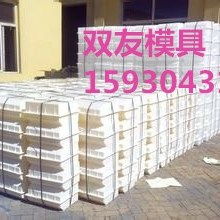  北京敬捧轩远装饰材料经营部 主营 销售建材