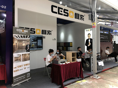 【展会商户信息】柯索
