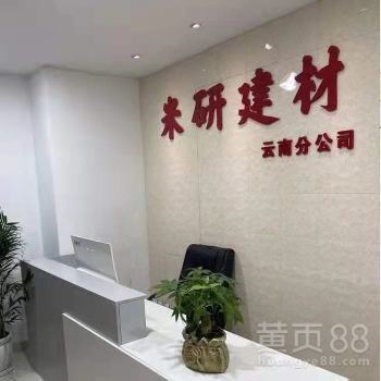 【装饰材料_仿真茅草】