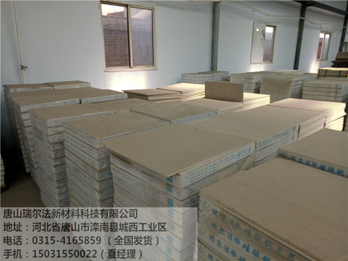 【天水办公室天花板当地有厂家】- 
