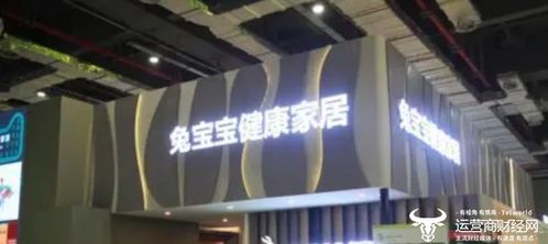 兔宝宝副总赵建锋大专学历 23岁才参加工作算挺晚的