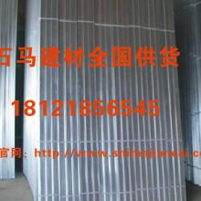  北京锲迩装饰材料销售部 主营 销售建筑材料 经营期