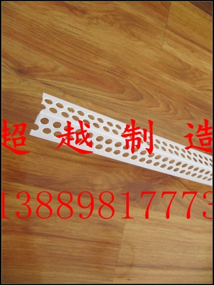 鸡西pvc阴阳角厂 厂家批发_建筑材料栏目_