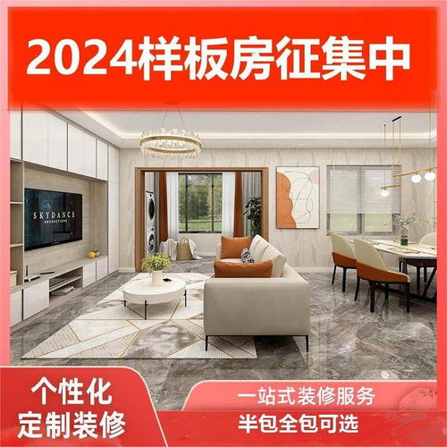 2025柳州市装修公司 柳州市家装公司前十强