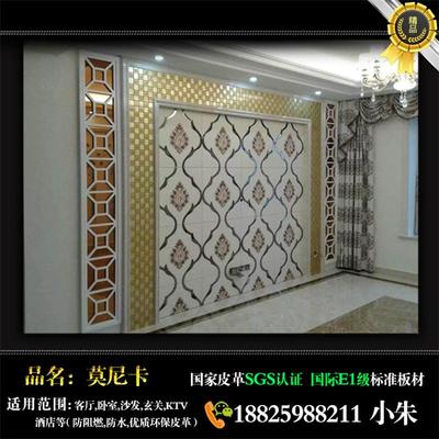 丽江[澎湃新闻]电视背景墙销售部图片|丽江[澎湃新闻]电视背景墙销售部产品图片由佛山市莫尼卡装饰材料公司生产提供-