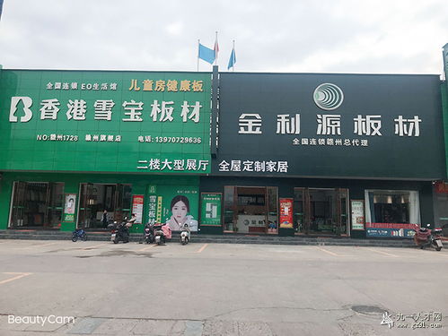鸿腾装饰 环保材料,精品销售