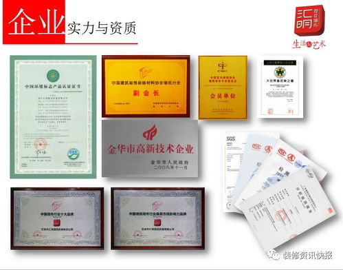 什么是提花墙面