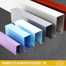 南海龙督装饰材料厂