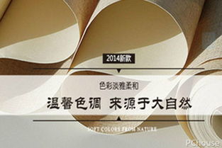 柔然壁纸产品质量好吗 柔然壁纸产品价格
