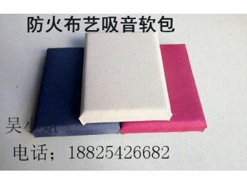 检察院防撞吸音软包定制 供应产品 佛山市南海瑞鑫装饰材料厂