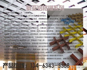 厂家批发 铝质格栅 兴旺装饰格栅