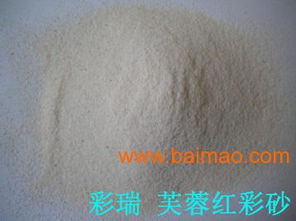 上海彩砂厂家直销,上海彩砂质量好,库存足,上海彩砂厂家直销,上海彩砂质量好,库存足生产厂家,上海彩砂厂家直销,上海彩砂质量好,库存足价格