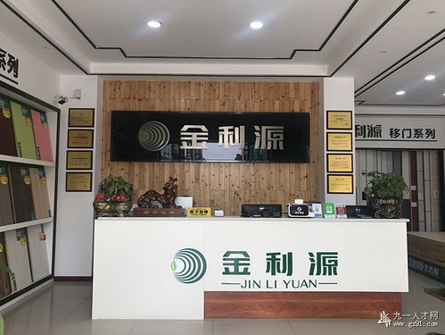 鸿腾装饰 环保材料,精品销售