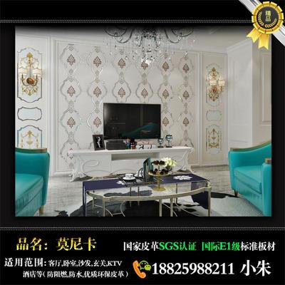 丽水[新浪新闻]刺绣拼镜硬包背景墙销售中心图片|丽水[新浪新闻]刺绣拼镜硬包背景墙销售中心产品图片由佛山市莫尼卡装饰材料公司生产提供-