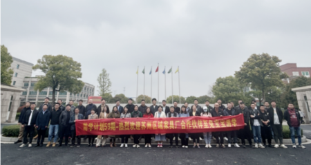 苏州地区家具厂战略合作伙伴走进兔宝宝