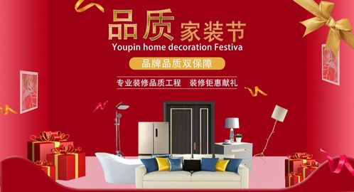 2025合肥市装修公司 合肥市家装公司前十强