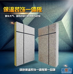 乐山 峨眉山易登网