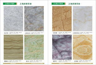 长沙PVC装饰线条与UV大理石板科技石材批发零售
